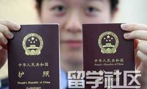 青海地区护照办理流程 