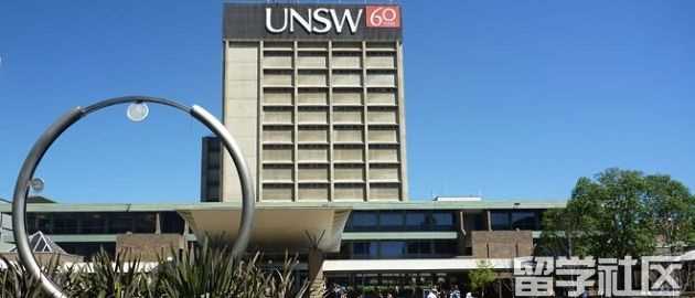 新南威尔士大学的硕士留学申请条件 