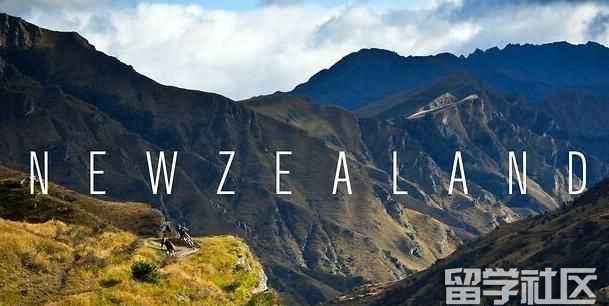 新西兰留学通讯常识有哪些 