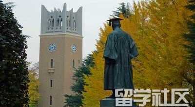中国教育部认可的日本大学名单