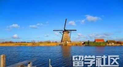 荷兰本科留学申请攻略 荷兰留学条件是什么