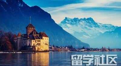 瑞士留学申请条件介绍 如何进入公立大学留学 