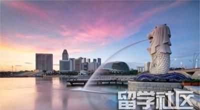新加坡留学签证办理 申请条件及注意事项详解 