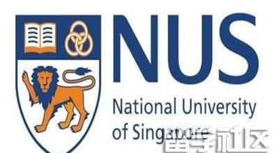 新加坡国立大学本科及研究生课程简介