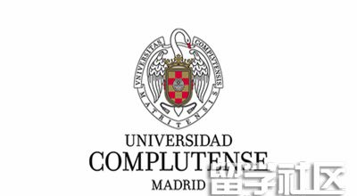 西班牙马德里康普顿斯大学学位设置介绍