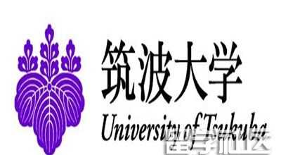 日本筑波大学有哪些专业？