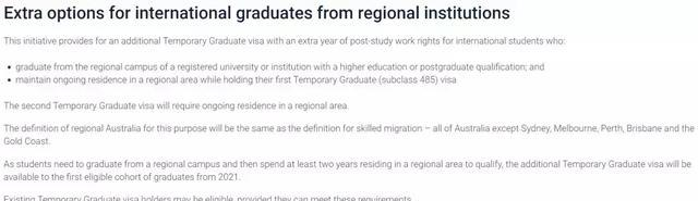 澳洲留学生毕业签证可以延长吗？ 