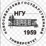 新西伯利亚国立大学(Новосибирский государственный университет)