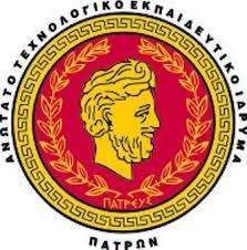 帕特雷技术教育学院(Τεχνολογικό Εκπαιδευτικό Ίδρυμα Πάτρας)